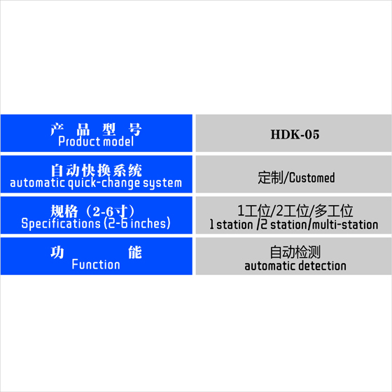 参数表.jpg