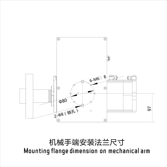 机械手端.jpg
